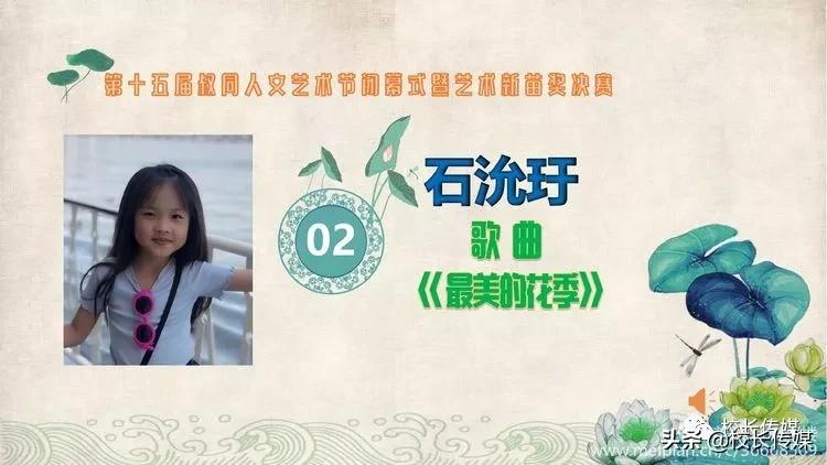 学校因足球而精彩,学校因学生而骄傲