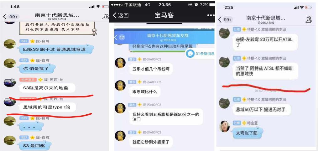 秒天秒地秒空气的思域改排气,十代思域劲动版改燃动版中置排气