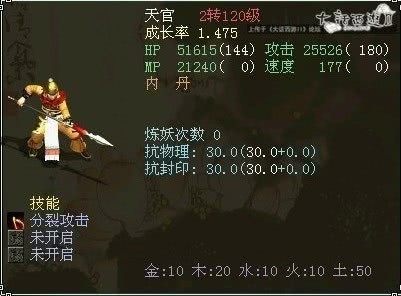 大话2有哪些系统送的绝版宝宝,大话西游2最后悔没买的召唤兽