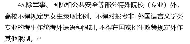 高考外语考小语种有影响吗,高考小语种提分
