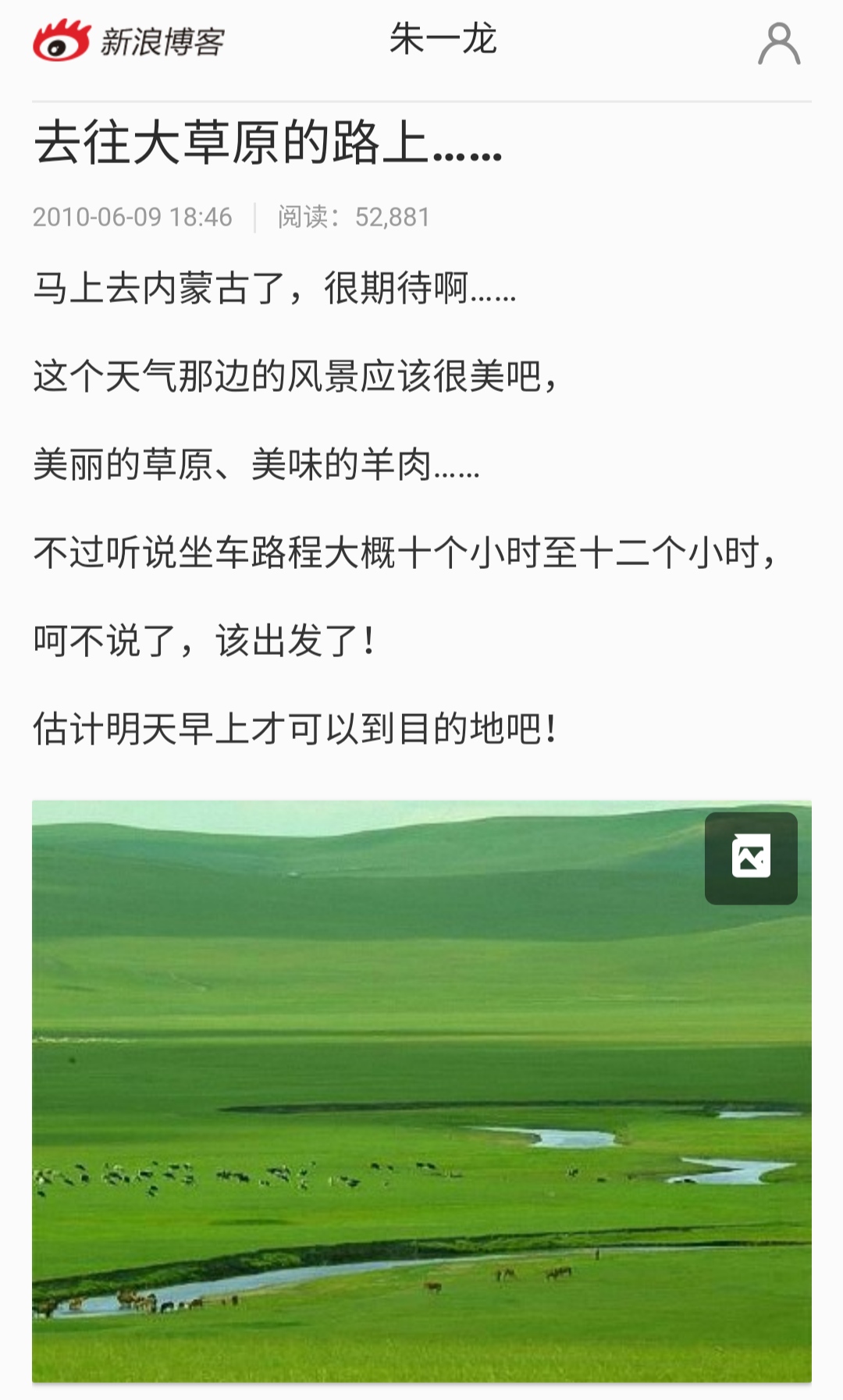 朱一龙很早以前的图片,朱一龙古早小剧场