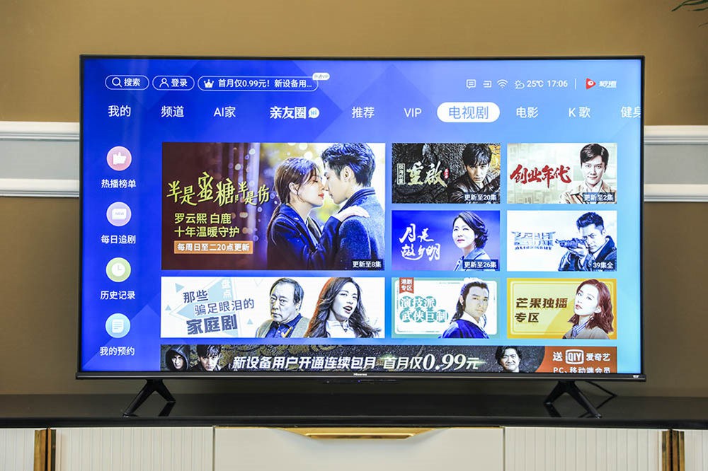 海信电视wi-fi6,海信46寸电视带wifi吗