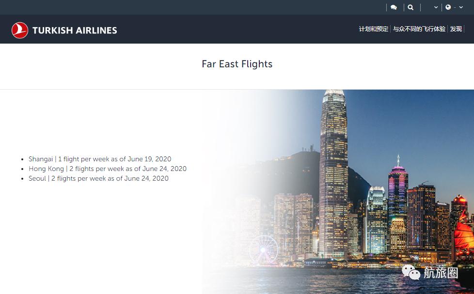 东航加入天合联盟,东航南航加入寰宇一家吗