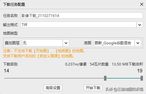 2021.10.27哪里能够*载下**到合法合规标准的高清地图？