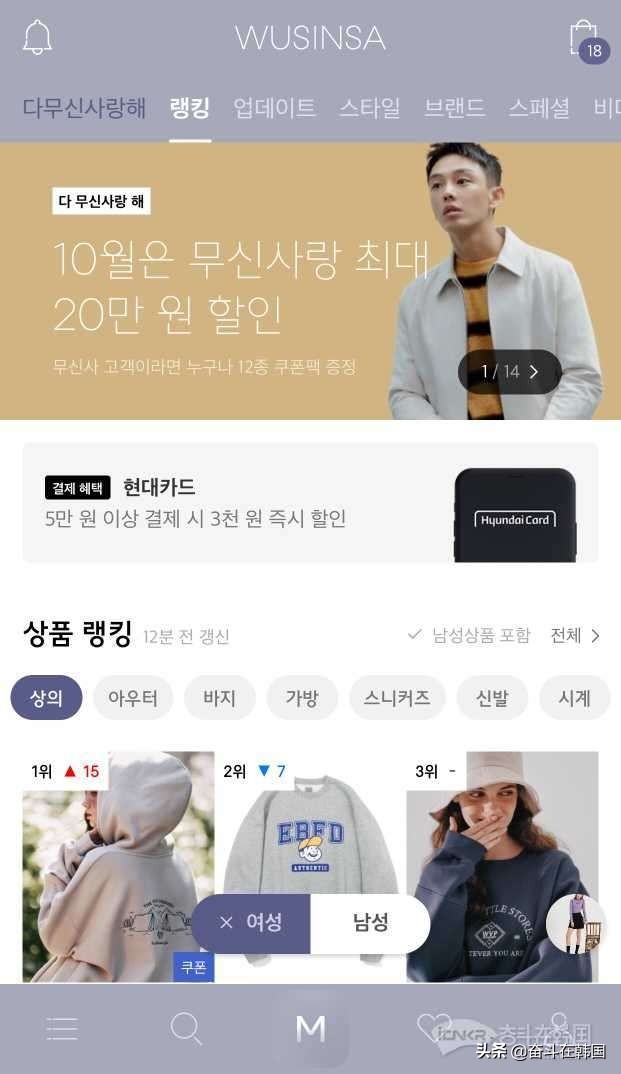 有哪些买韩国衣服的app,购买韩国小众衣服的app