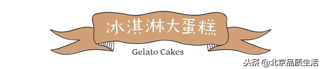 合生汇野人牧坊在哪儿,野人牧场冰淇淋合生汇