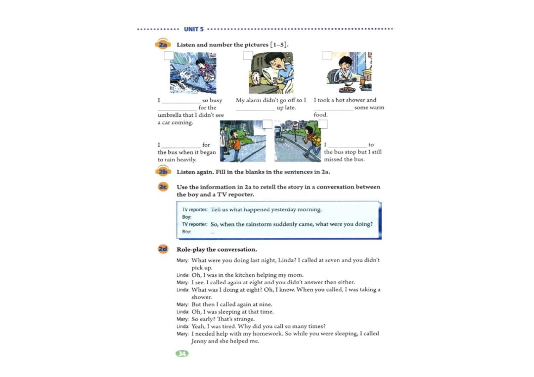 八年级下册英语教材完全解读下载,在家学人教版五年级英语下册
