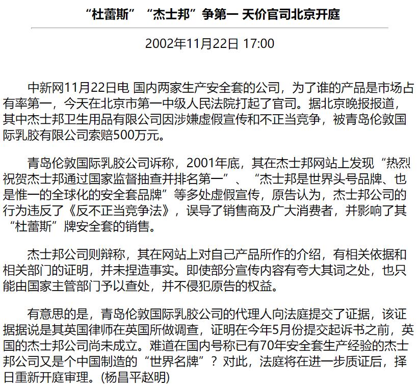 暴利产品的内幕,内幕交易敛财百亿