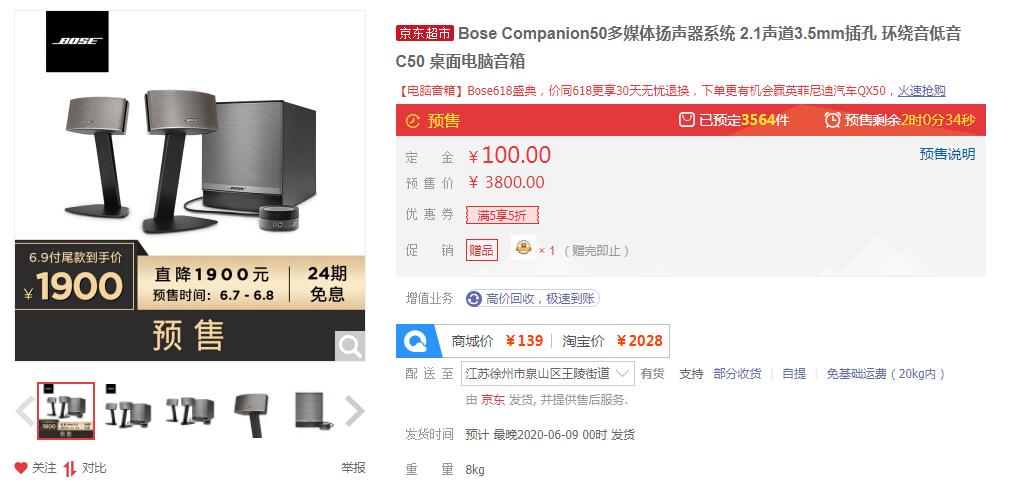 音响大比拼十二款热卖音响对比,618推荐之音响篇