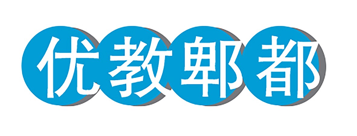 郫都区公办公益性幼儿园,放飞梦想幼儿园开学