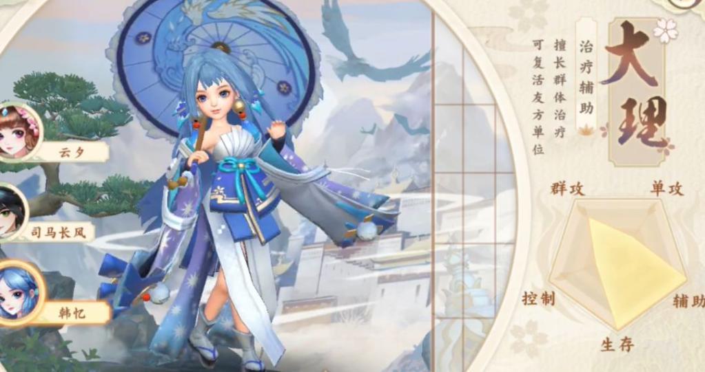 神雕侠侣2谁最厉害,神雕侠侣2哪个法阵厉害