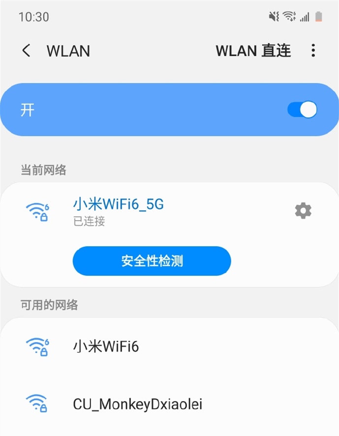 小米路由器ax3600如何开启wifi6,小米路由器ax3600大房间穿墙评测