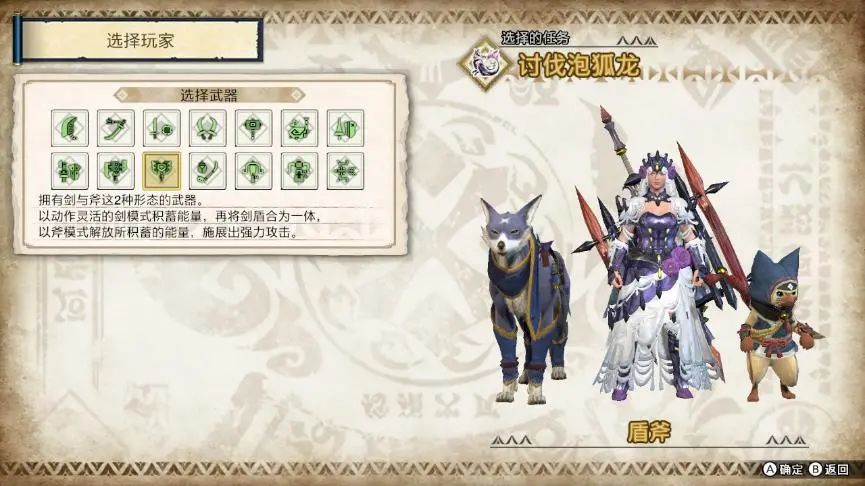 卡普空的怪物猎人崛起,怪物猎人崛起试玩版画面闪烁