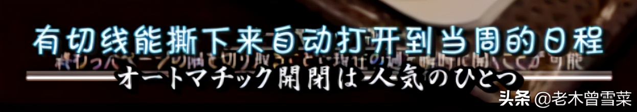 有哪些男士钟爱的绅士手账?跟着日剧来种草