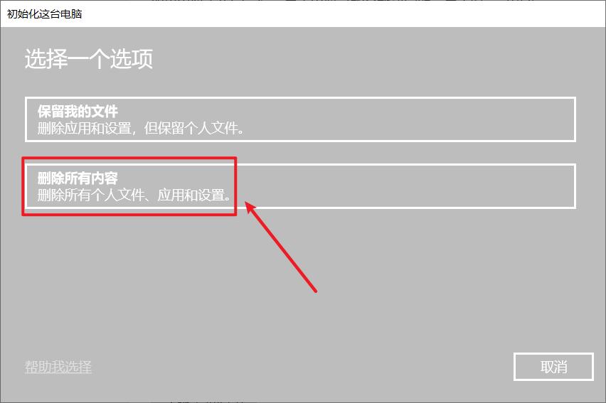 电脑开机蓝屏0x00000014c怎么解决,电脑开机蓝屏0x00000074怎么解决