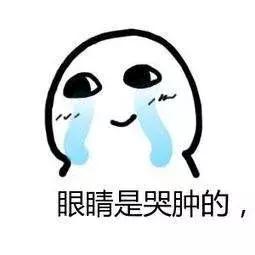 告别金鱼眼的实用简单方法,肿泡眼金鱼眼怎么改善