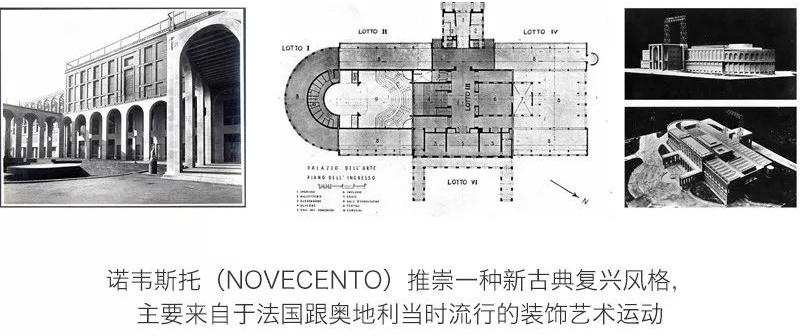 奢侈品王国简介,意大利设计奢侈品品牌