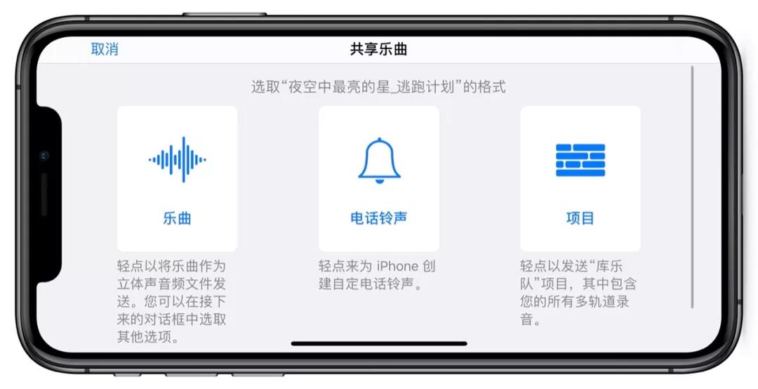 iphone12自定义铃声,iphone换铃声最简单方法最新