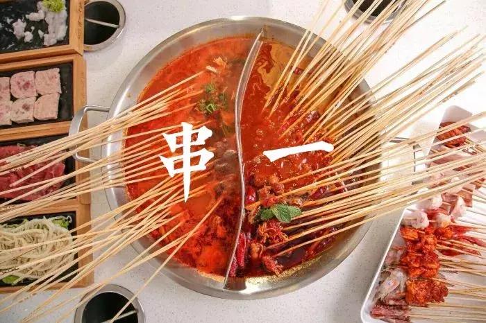 西安串串比拼,西安串串推荐测评