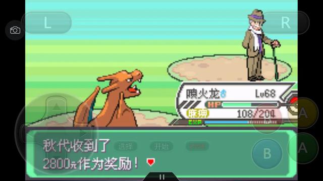 口袋妖怪之究极绿宝石四解说,口袋妖怪究极绿宝石4完全攻略