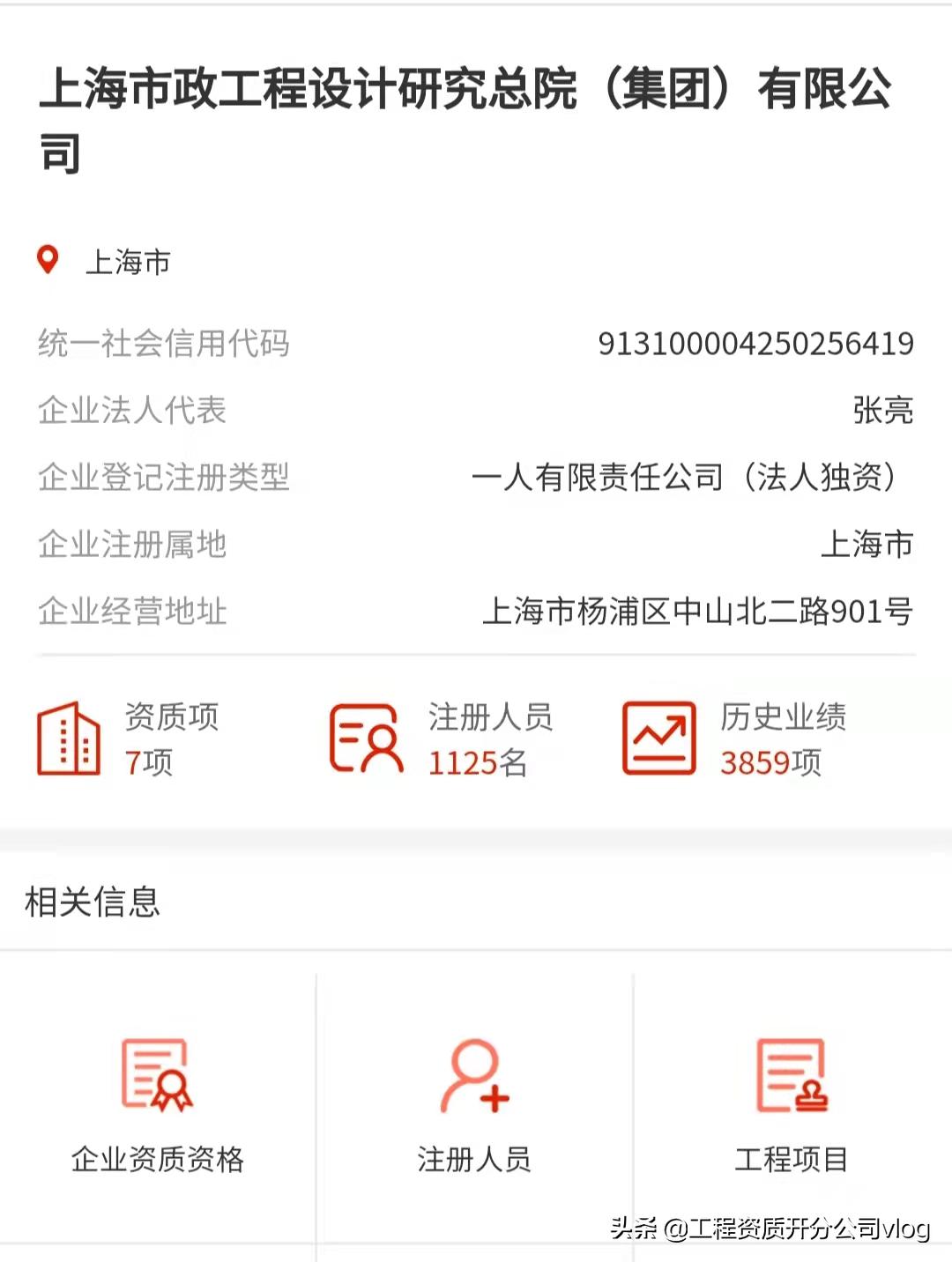 山东安泰工程有限公司,山东安泰建筑安装工程有限公司