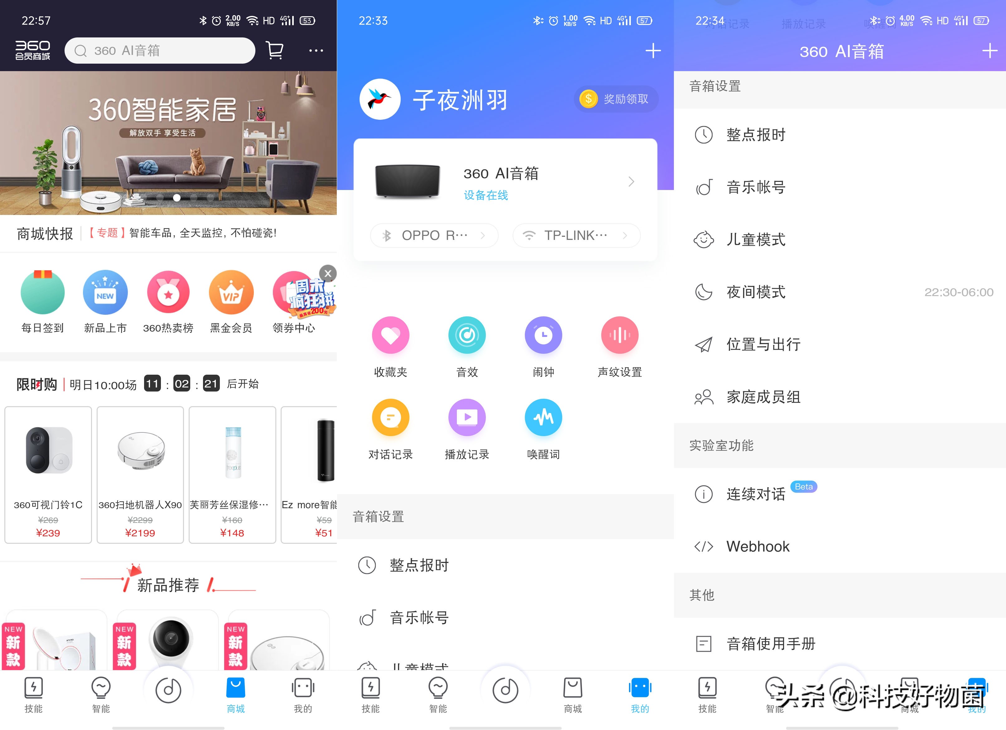 用过小度平板电脑的用户,用小度学习机的真实感受