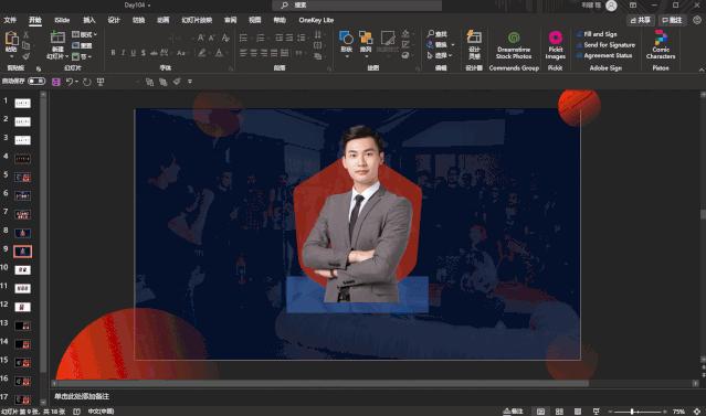 团队介绍ppt模板,ppt团队介绍怎么布局