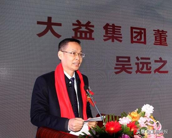 云南最年轻的企业家名单,2024云南优秀企业家候选人名单