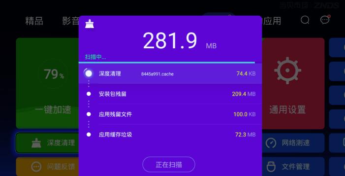 投影仪的相关技巧,投影仪使用教程怎么调位置