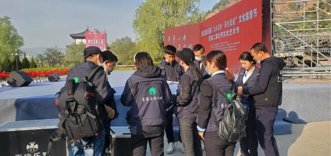 文旅夜宴演唱会,文旅夜宴