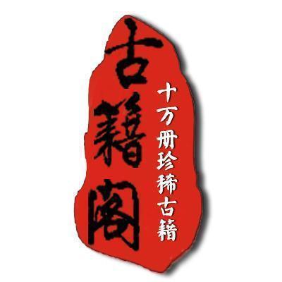 田雪松书法作品欣赏楷书,田雪松最新书法大字帖