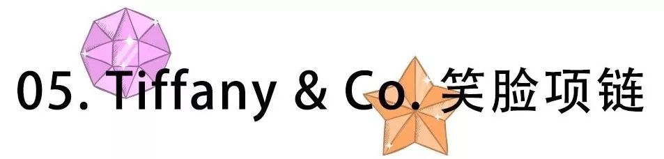 优衣库什么珠宝好,优衣库最值得购买的黄金单品