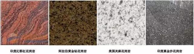 搴櫌鐭虫潗閾鸿创閫犲瀷,闃叉粦鐭虫潗鍦伴潰搴櫌