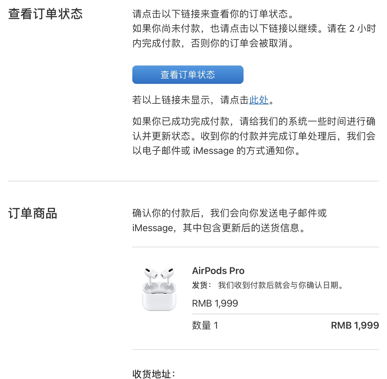 airpodspro2021款与2019款的区别,airpodspro最强版本测评