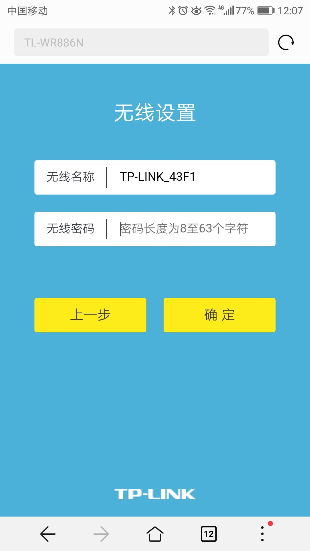 tp-link路由器怎么设置扩大wifi信号,如何设置tplink路由器让网络快