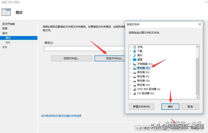 电脑总是自己安装流氓软件怎么办,开机自动安装的流氓软件如何去除