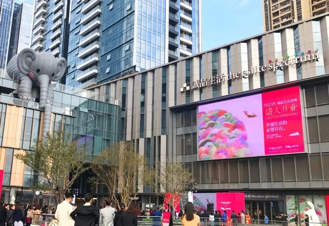 深圳万象天地商业中心有什么品牌,诚品生活华润城万象天地