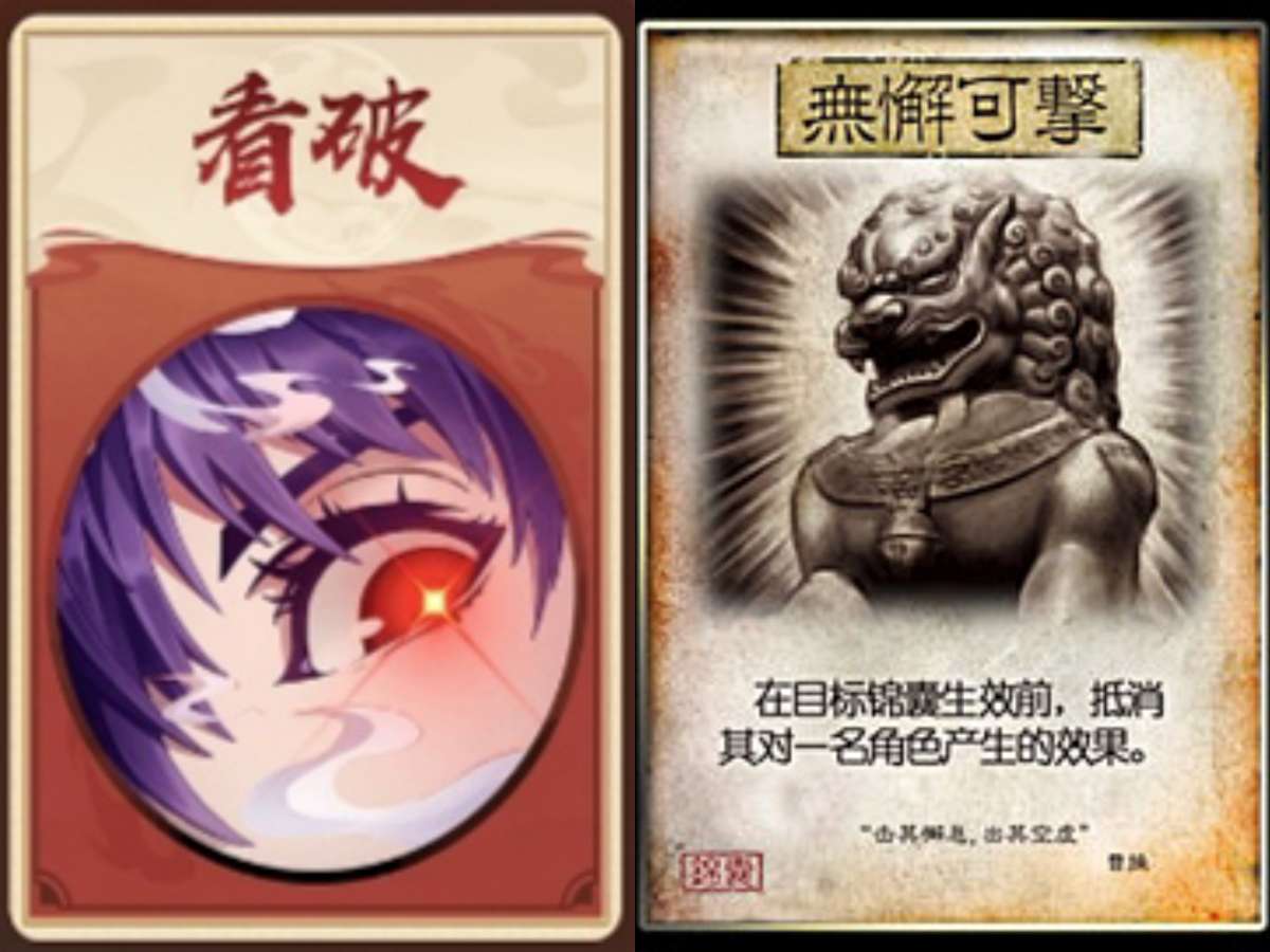 三国杀卡牌哪一版最好玩,怒焰三国杀卡牌规则