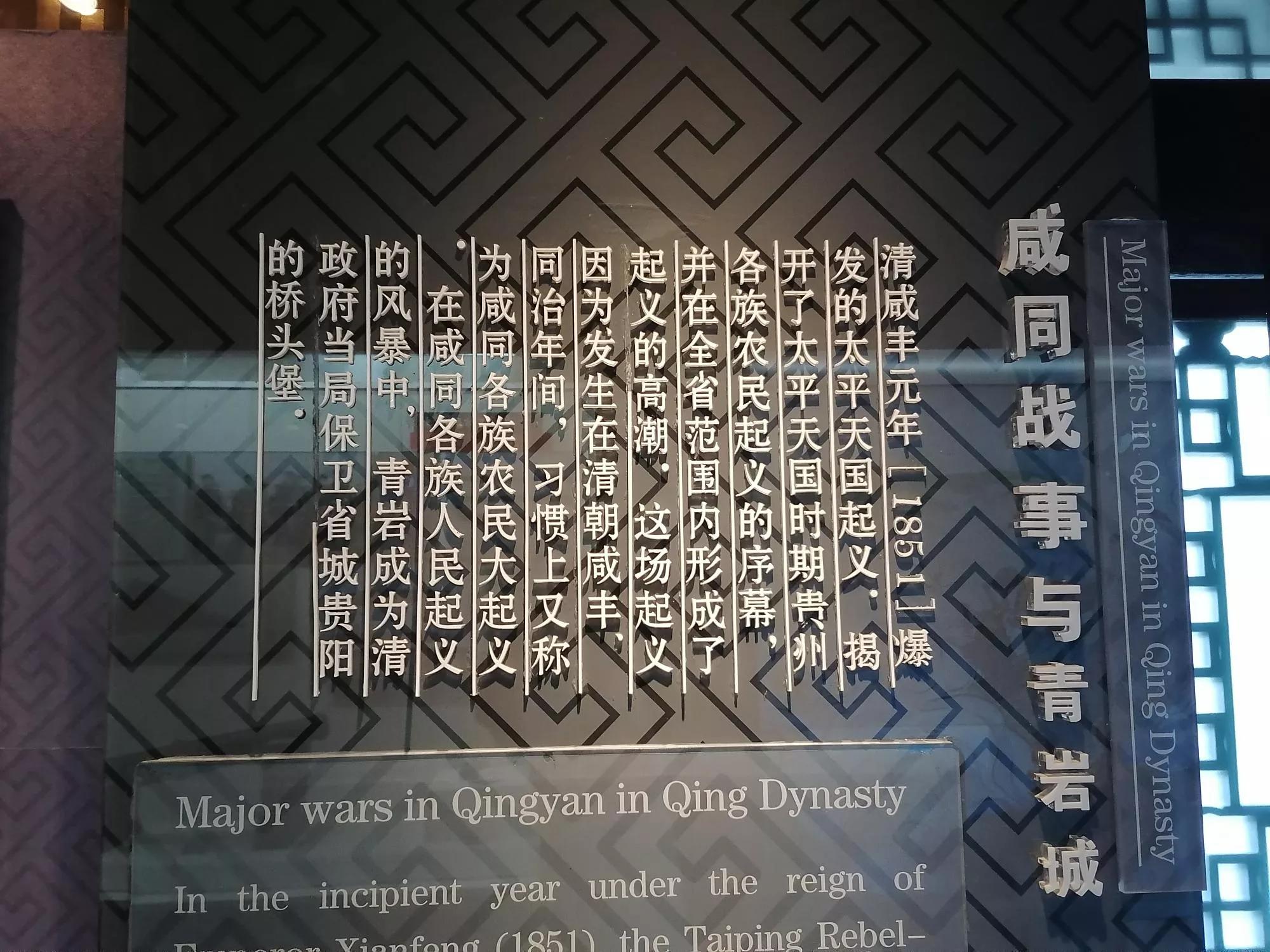 贵州贵阳青岩古镇旅游游记,贵州贵阳青岩古镇迎参观热潮