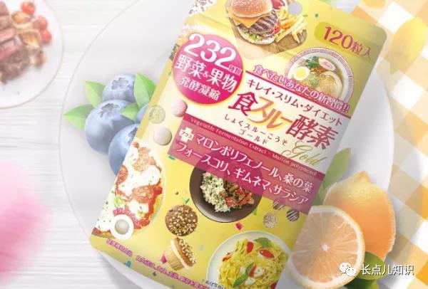 酵素哪个牌子,酵素哪个牌子的比较好