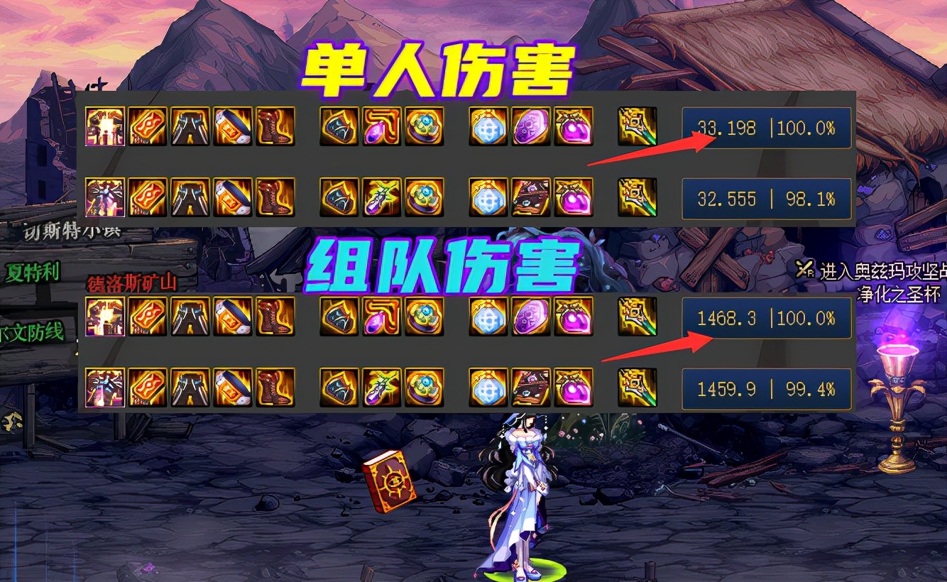 dnf大幽魂上衣是哪件,dnf105大幽魂上衣改版