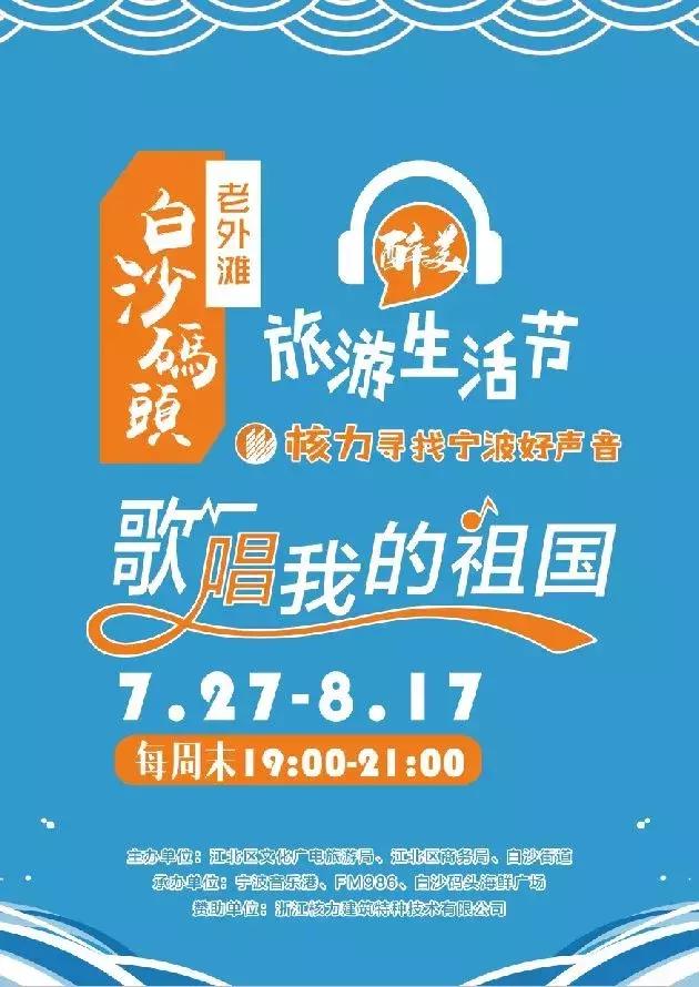 宁波醉美海湾,宁波夜游打卡的好地方