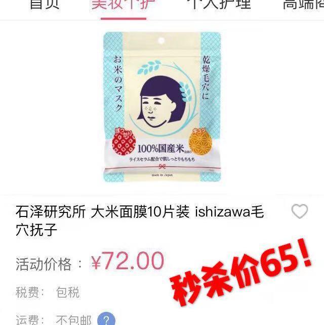 既能收缩毛孔又能美白的面膜,收缩毛孔温和面膜