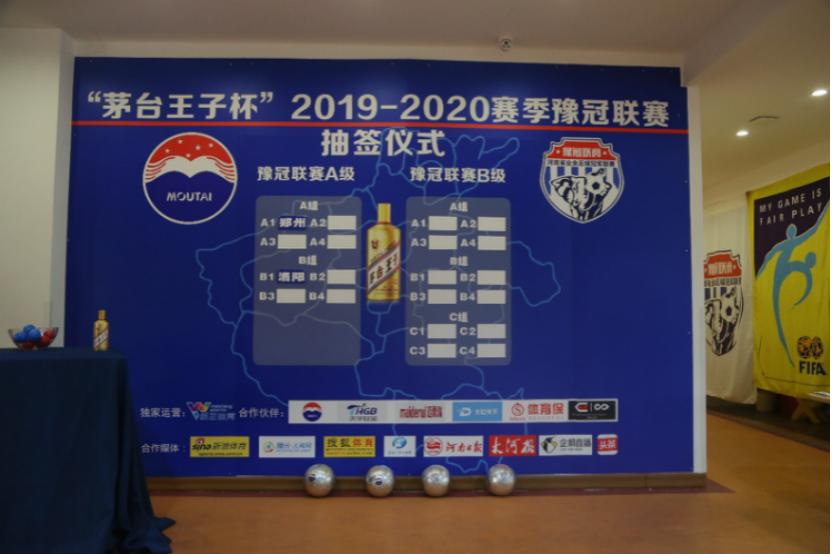 河南足球比赛最新赛程,河南郑州足球邀请赛