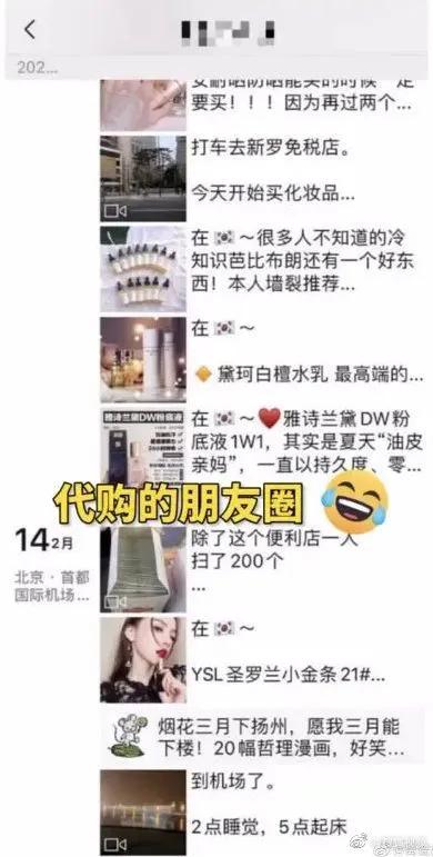 韩国代购那么多货怎么出关的,关于韩国代购的一些猫腻