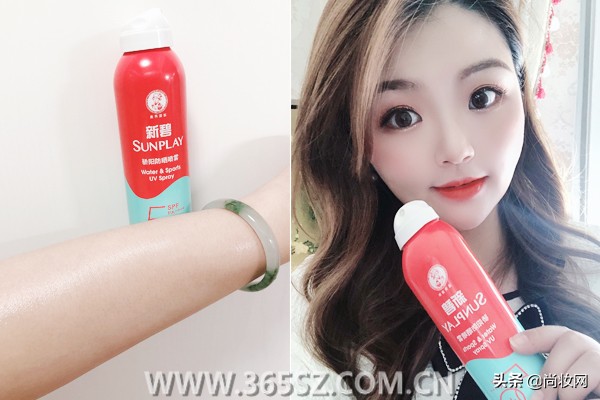 曼秀雷敦新碧户外骄阳防晒,新碧骄阳防晒喷雾怎么打开