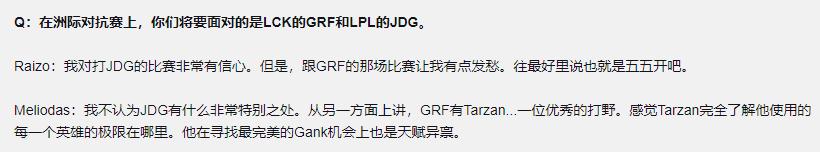 英雄联盟世界赛lpl赛况,英雄联盟2018年lpl出征战队战况