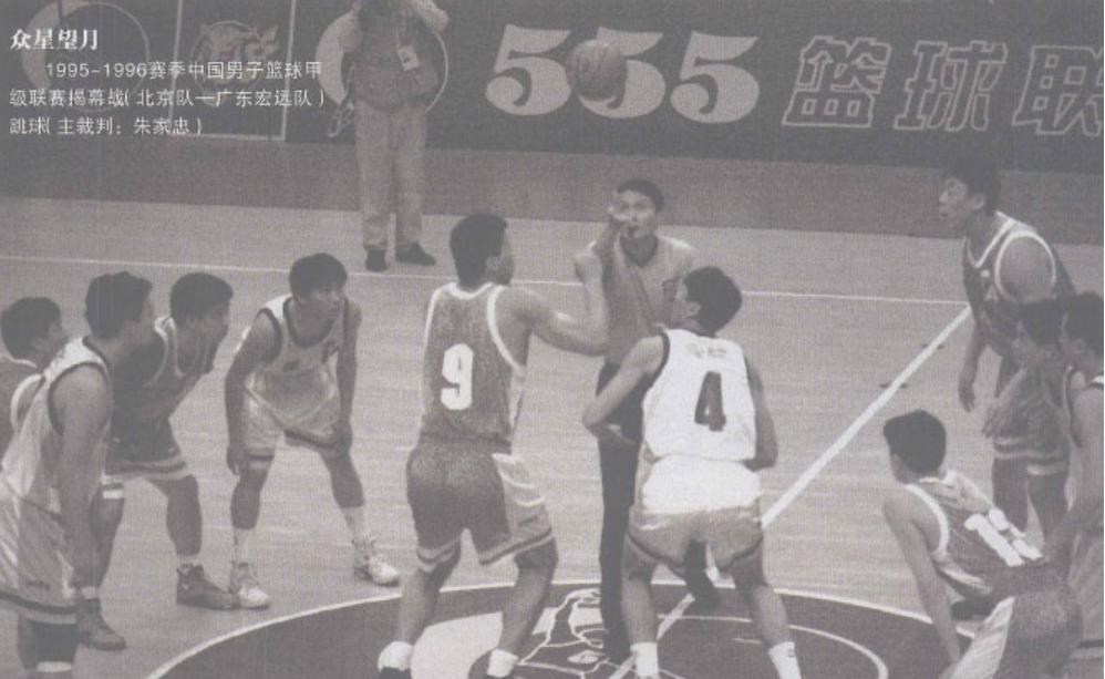 cba比赛历程表,历年cba赛程表