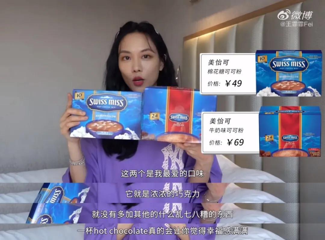 王霏霏种草精完整视频,王霏霏推荐哪些平价好物