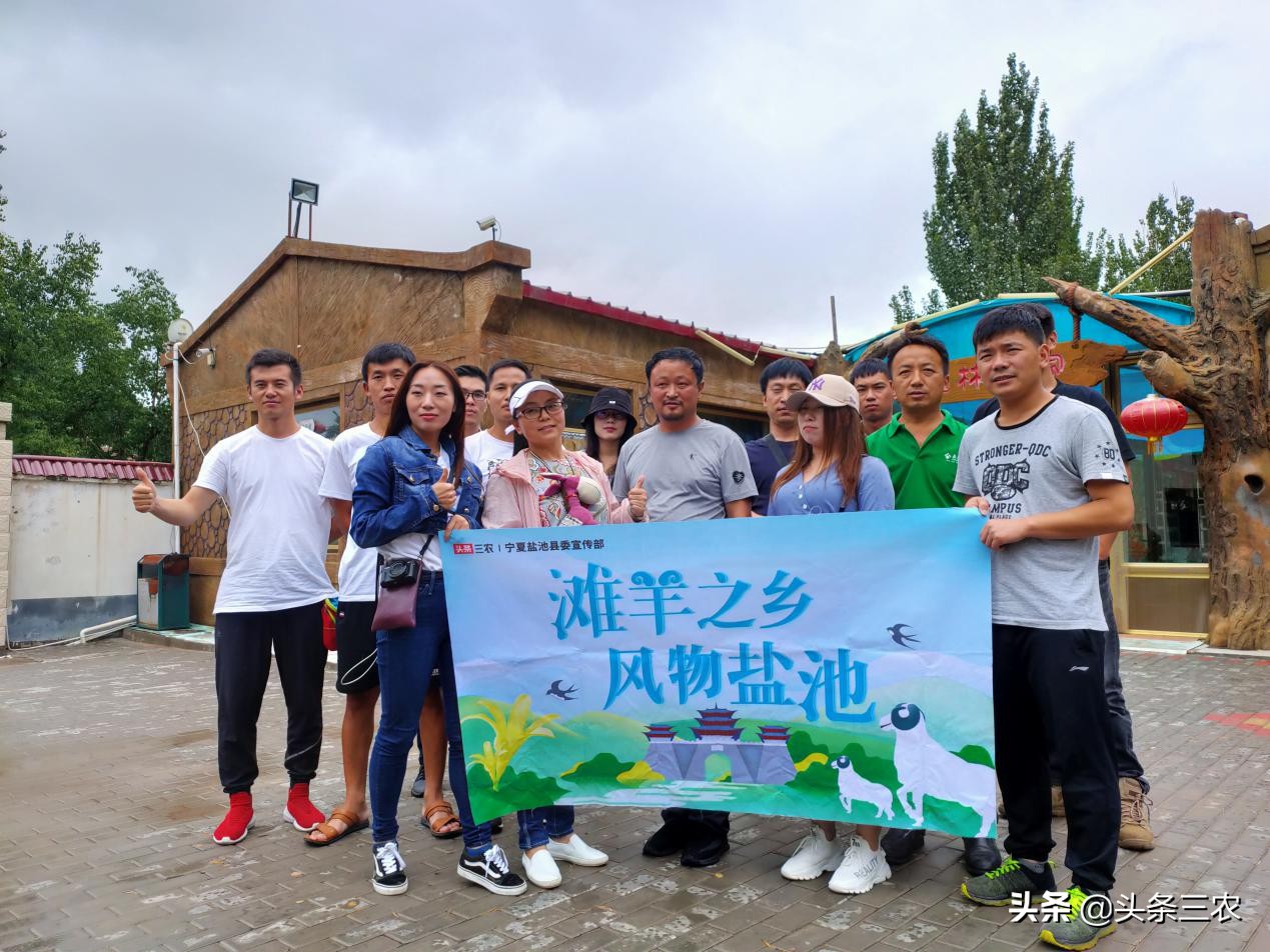 风物中华大好河山,滩羊之乡风物盐池